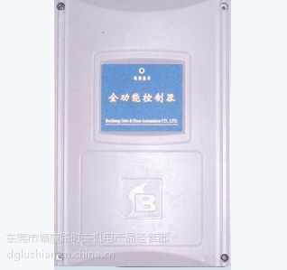 【供應東莞電動門控制器、伸縮門控制盒、大門電路板圖片】供應東莞電動門控制器、伸縮門控制盒、大門電路板圖片大全 - 東莞市塘廈路時安機電產品經營部