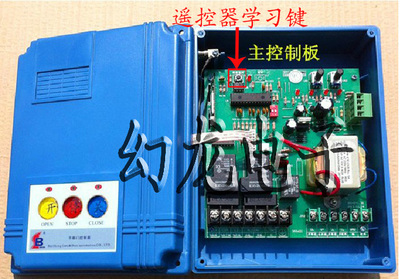百勝道閘遙控器 電動(dòng)伸縮門遙控器 平移門 控制器學(xué)習(xí)碼鑰匙 T18 泉州