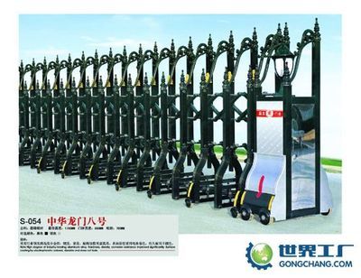 浙江省永康市金炳豐門業(yè)_世界工廠網(wǎng)全球企業(yè)庫