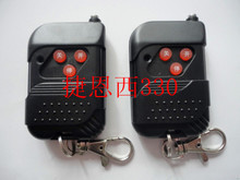 【伸縮門遙控器330】_家裝主材價格_最新最全家裝主材返利優(yōu)惠_一淘網