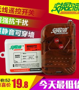 捷恩西433學習碼遙控器 靈活操控，安全便捷的伸縮門與道閘解決方案